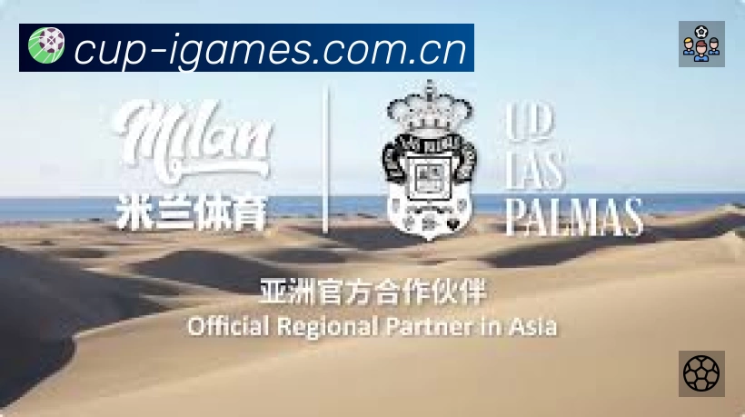 爱游戏 体育赛事与数据服务平台