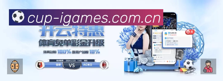 体育竞技