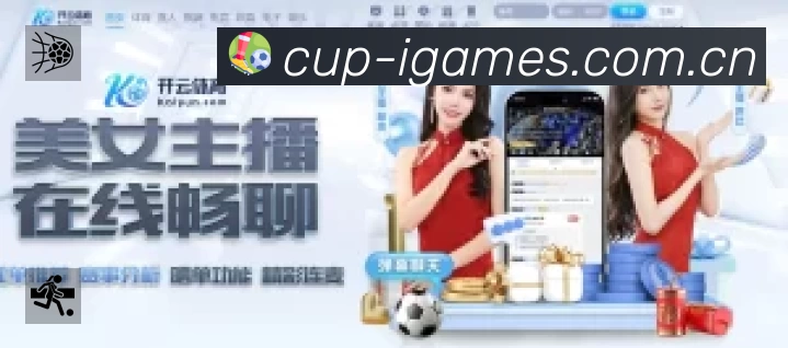 赛事日历